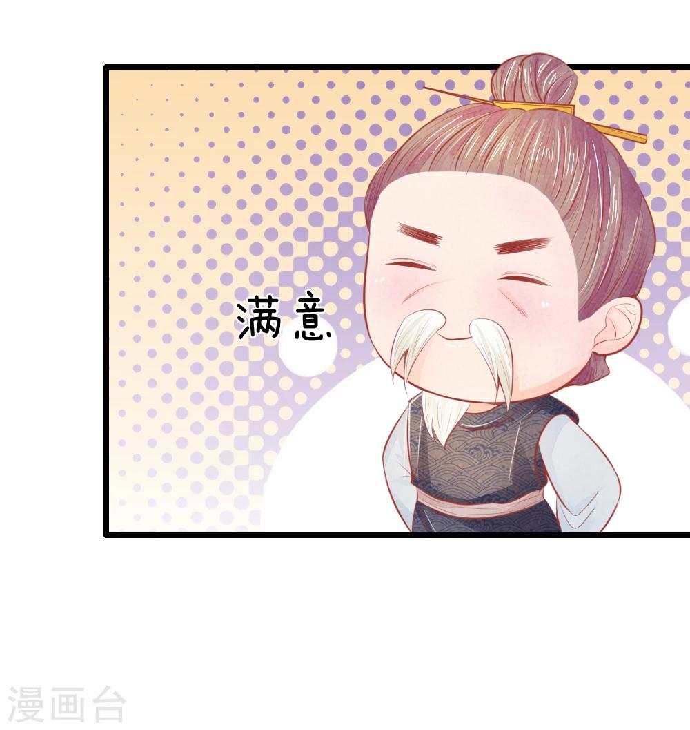 第38话 尽数送回-第38话