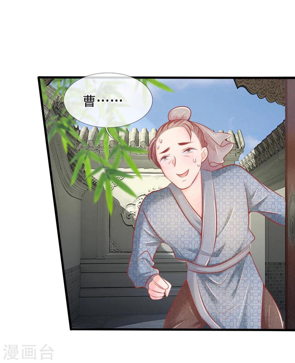 第38话 尽数送回-第38话