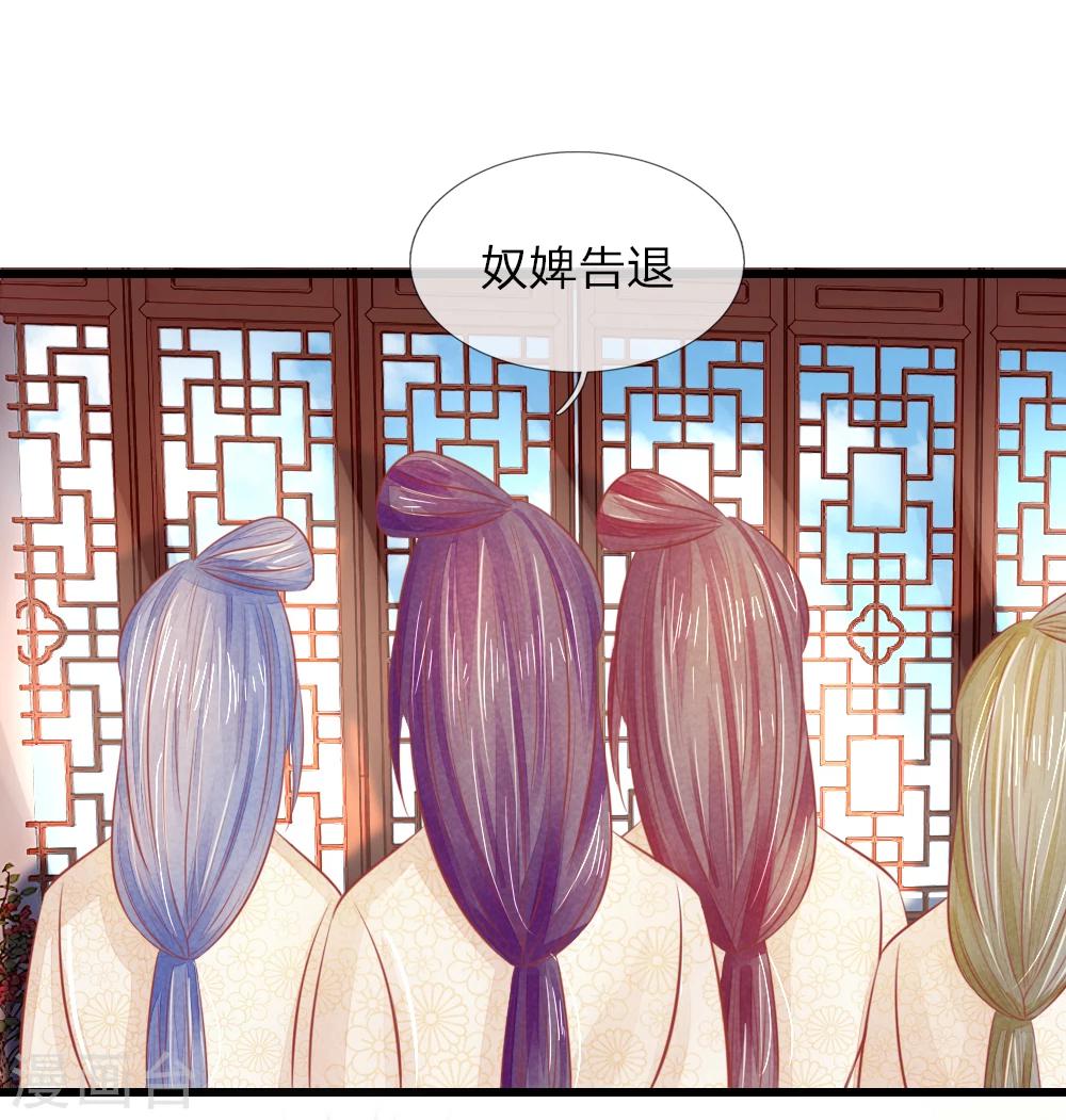 第38话 尽数送回-第38话