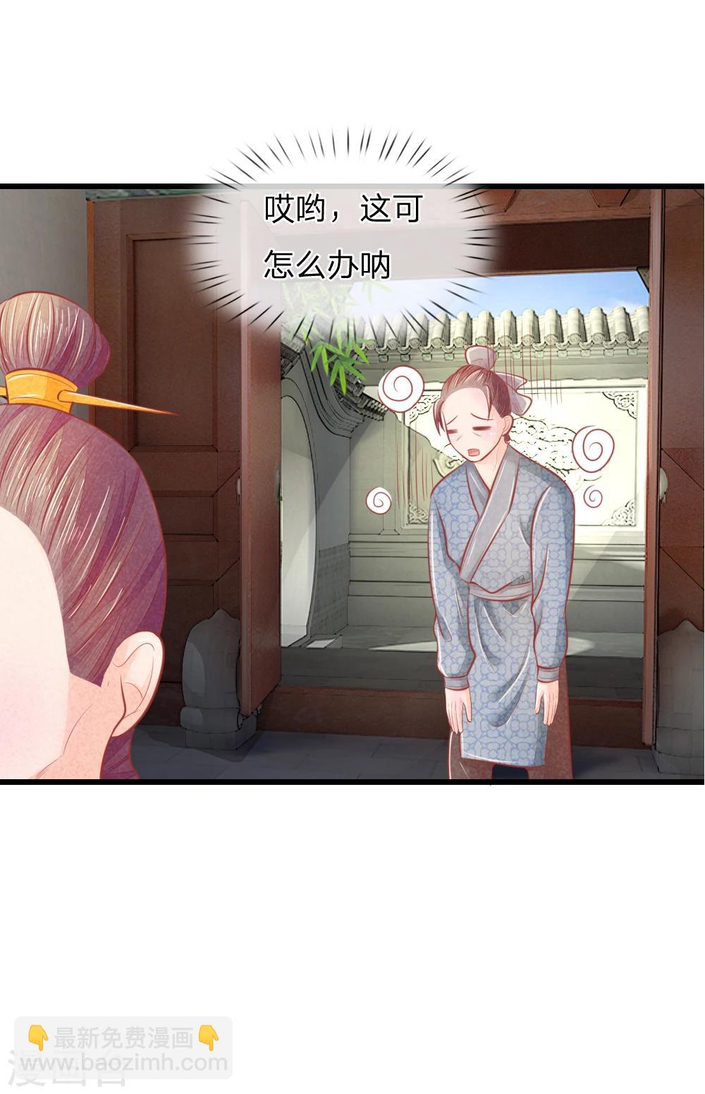 第38话 尽数送回-第38话