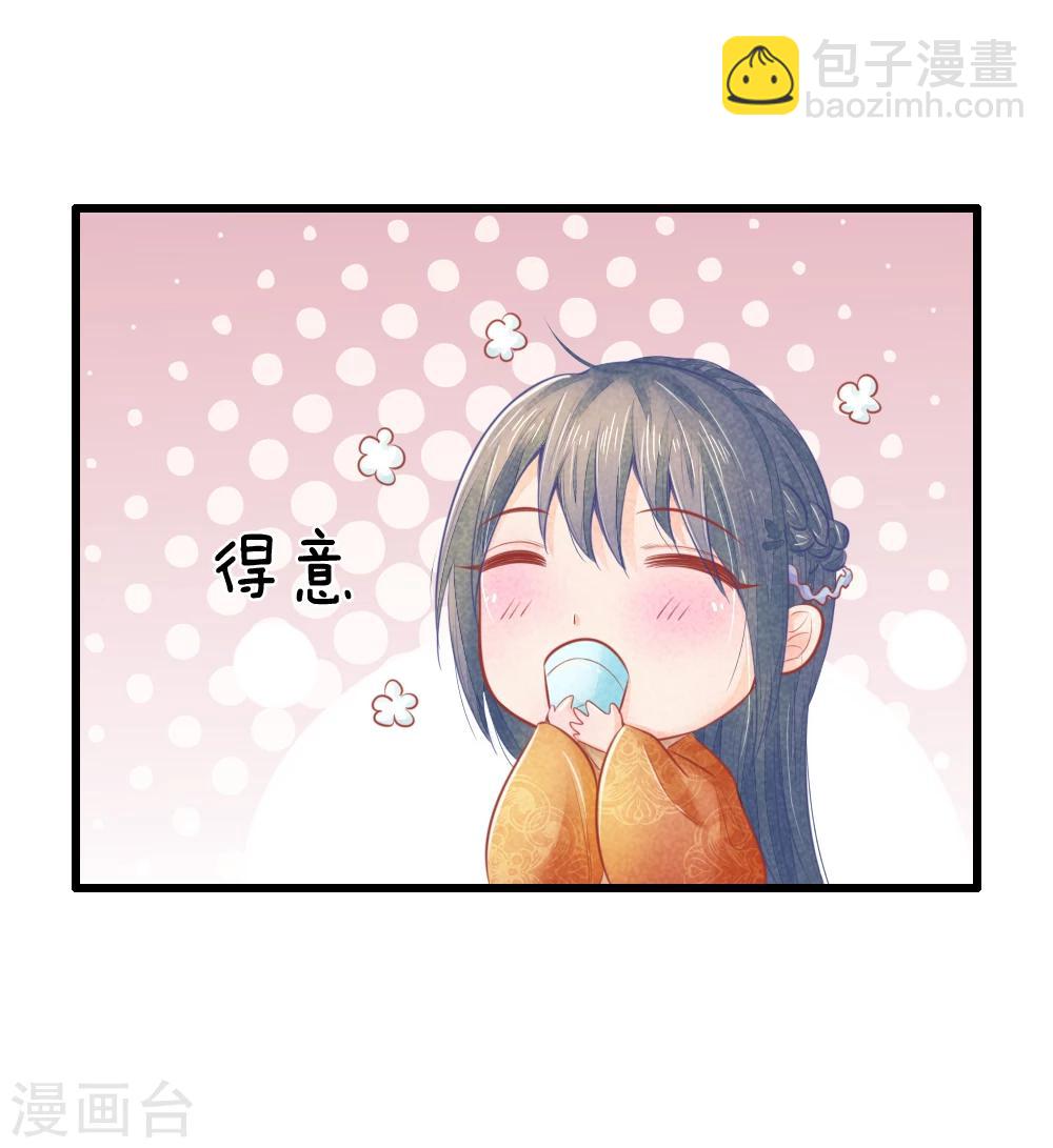 第38话 尽数送回-第38话