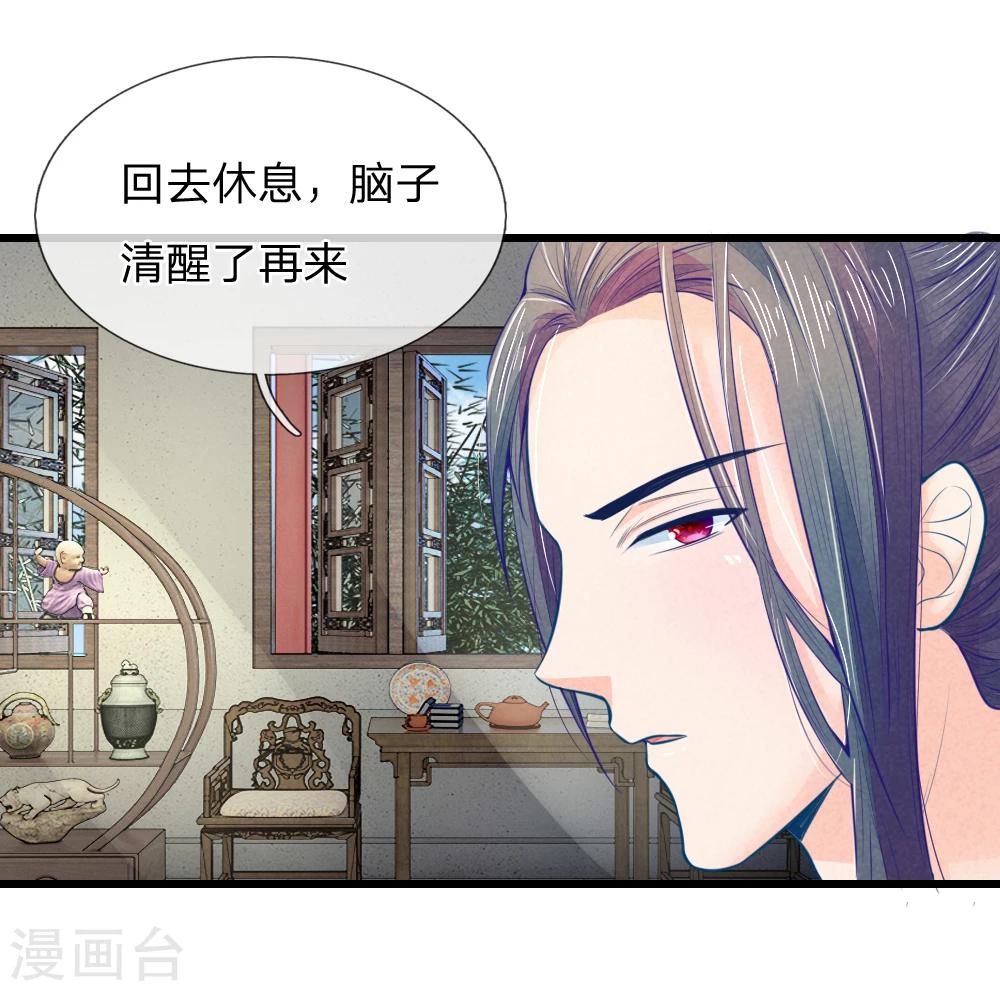 第38话 尽数送回-第38话