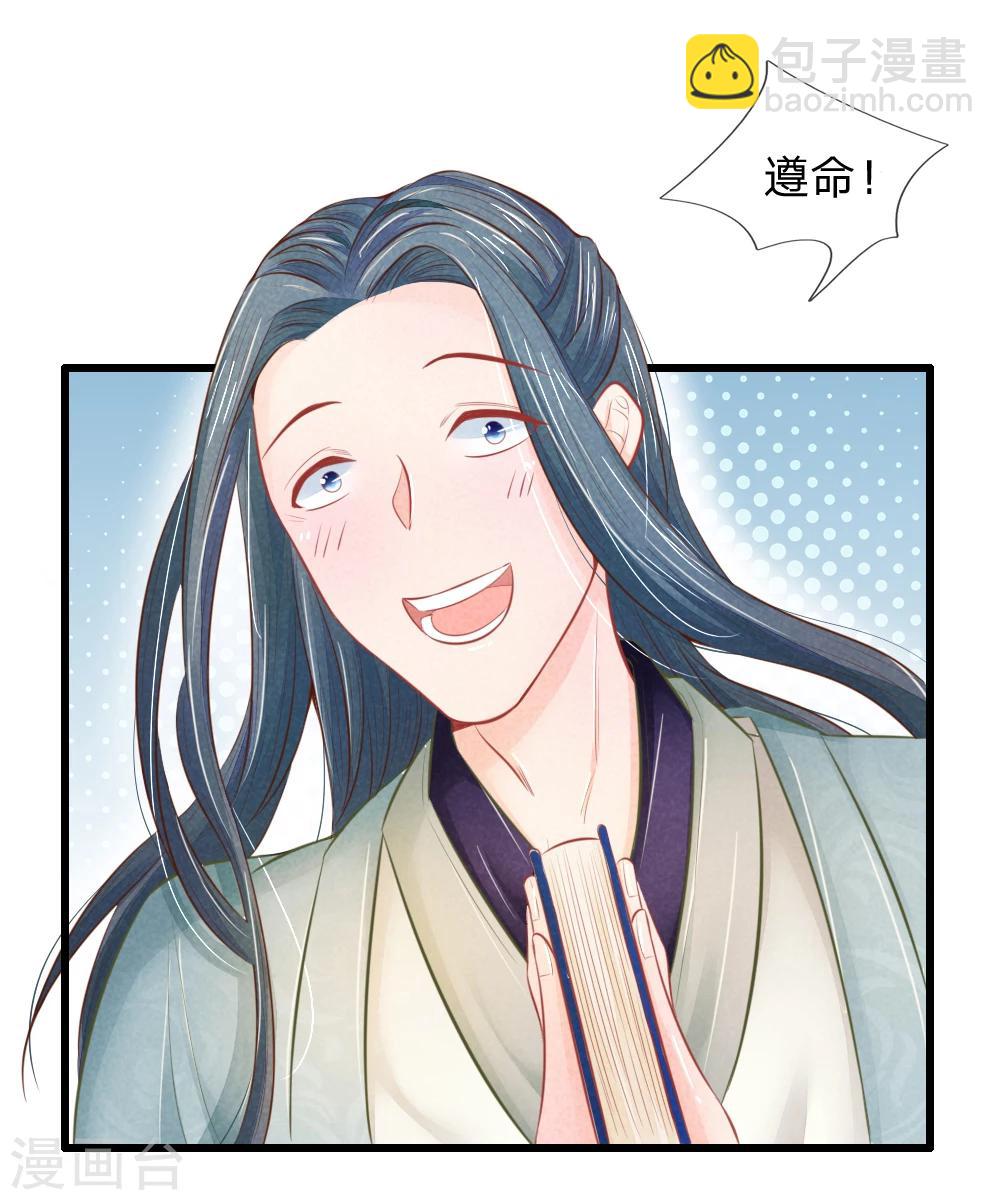 第38话 尽数送回-第38话