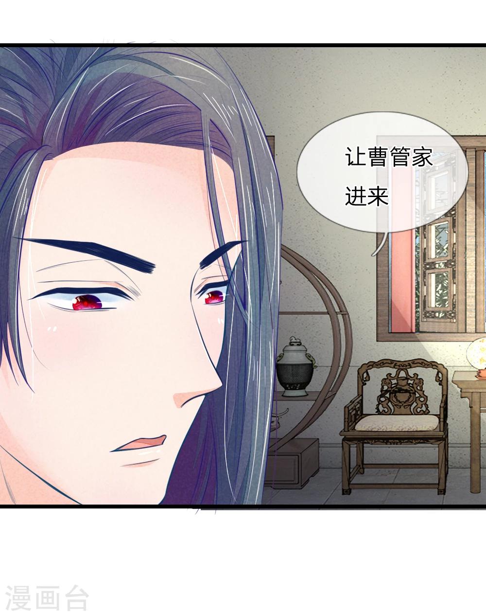 第38话 尽数送回-第38话