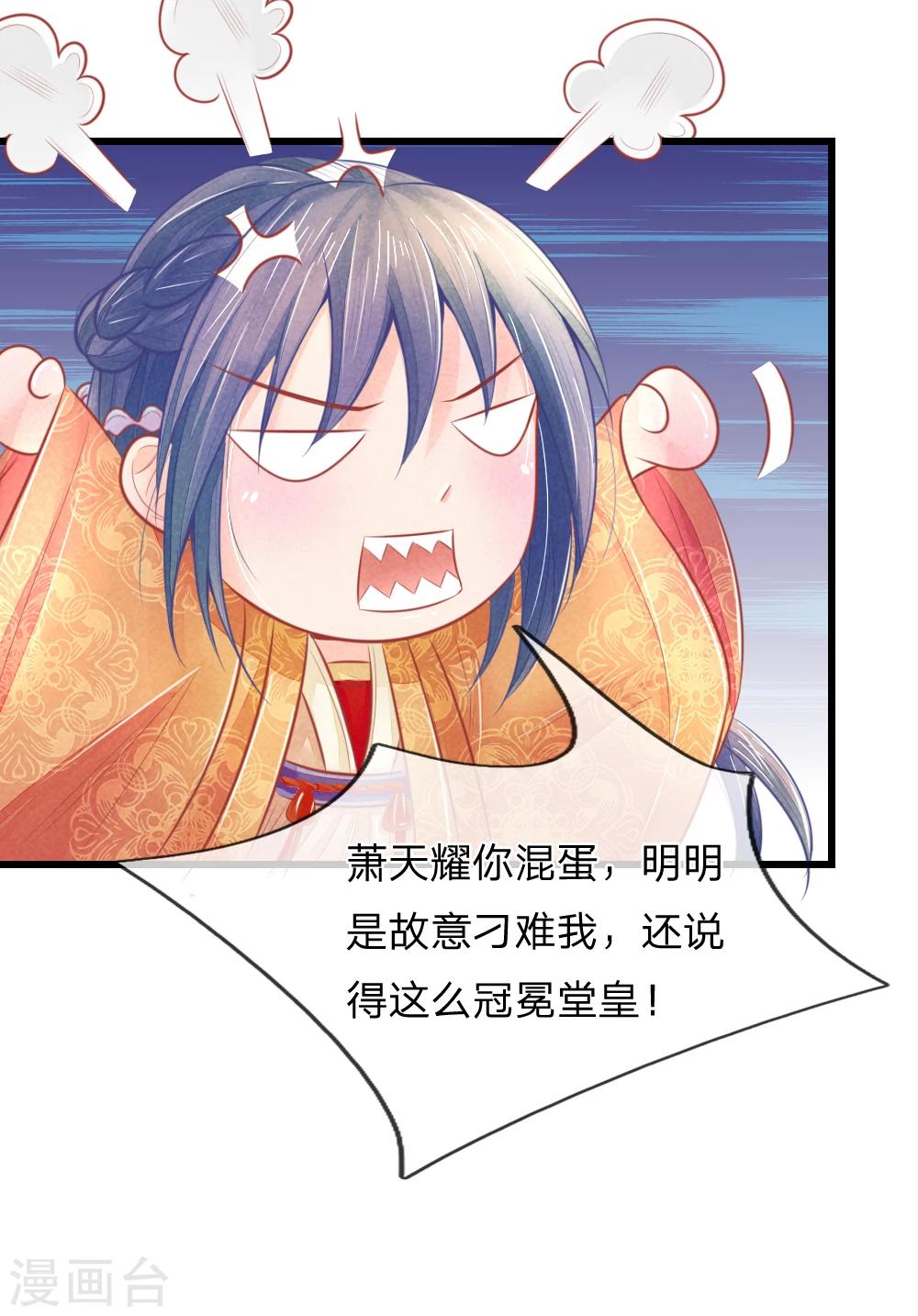 第40话 与林家的擂台战-第40话