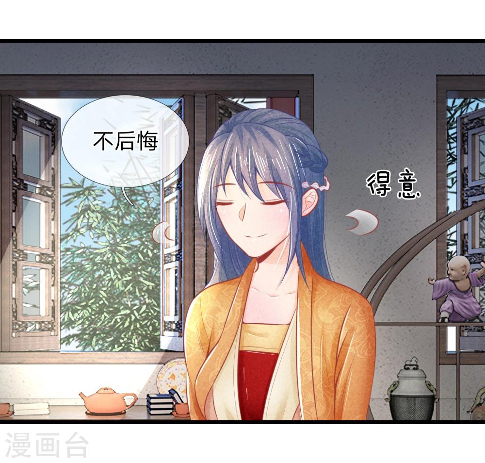 第40话 与林家的擂台战-第40话