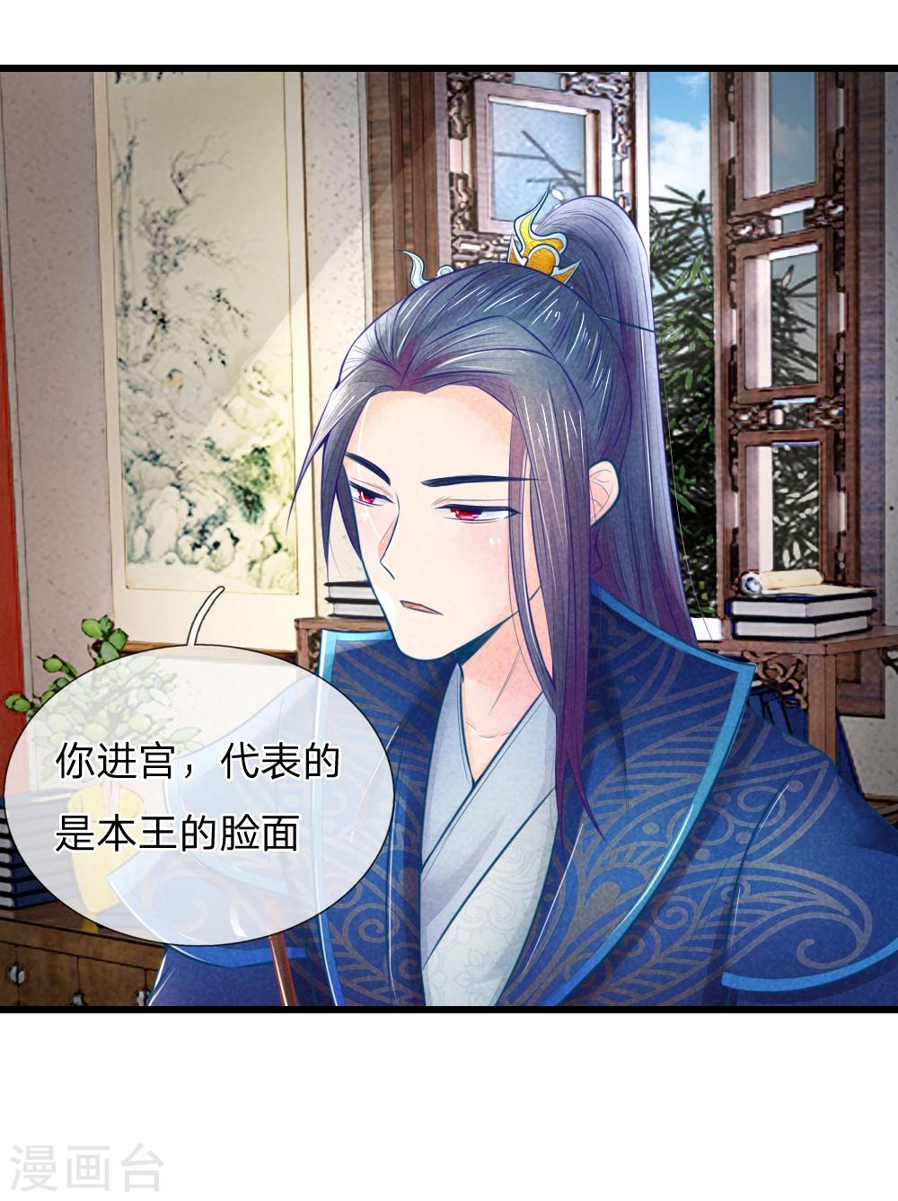 第40话 与林家的擂台战-第40话