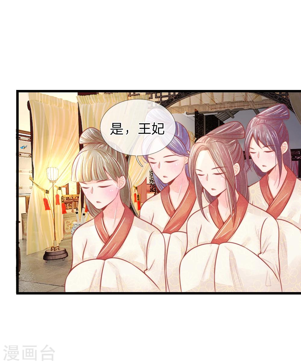 第40话 与林家的擂台战-第40话