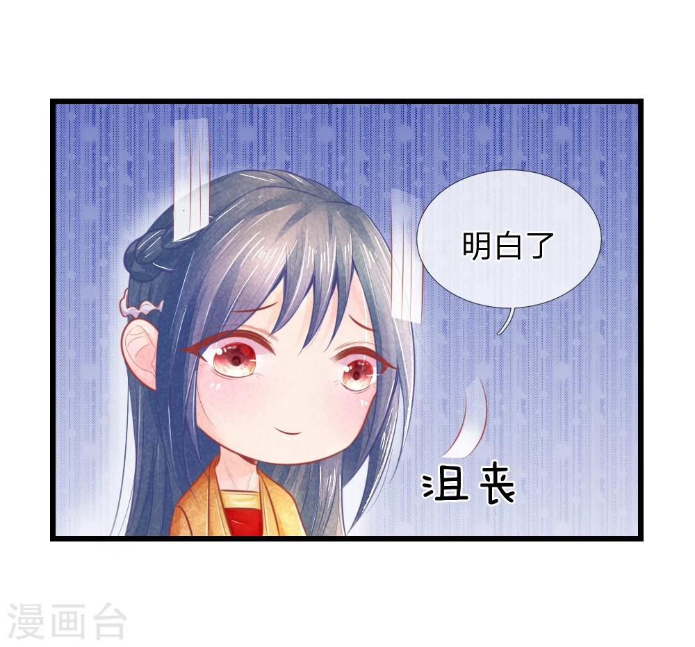 第40话 与林家的擂台战-第40话