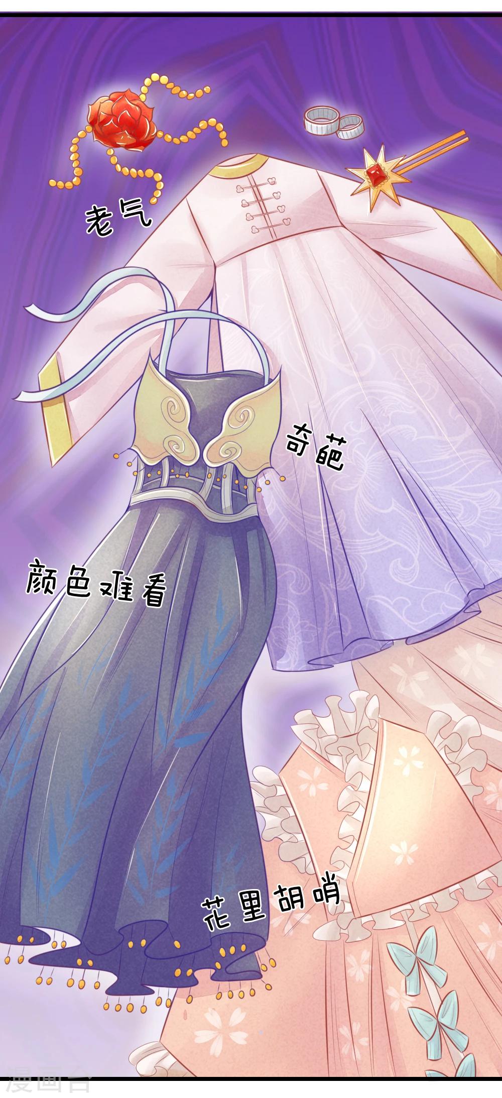 第40话 与林家的擂台战-第40话