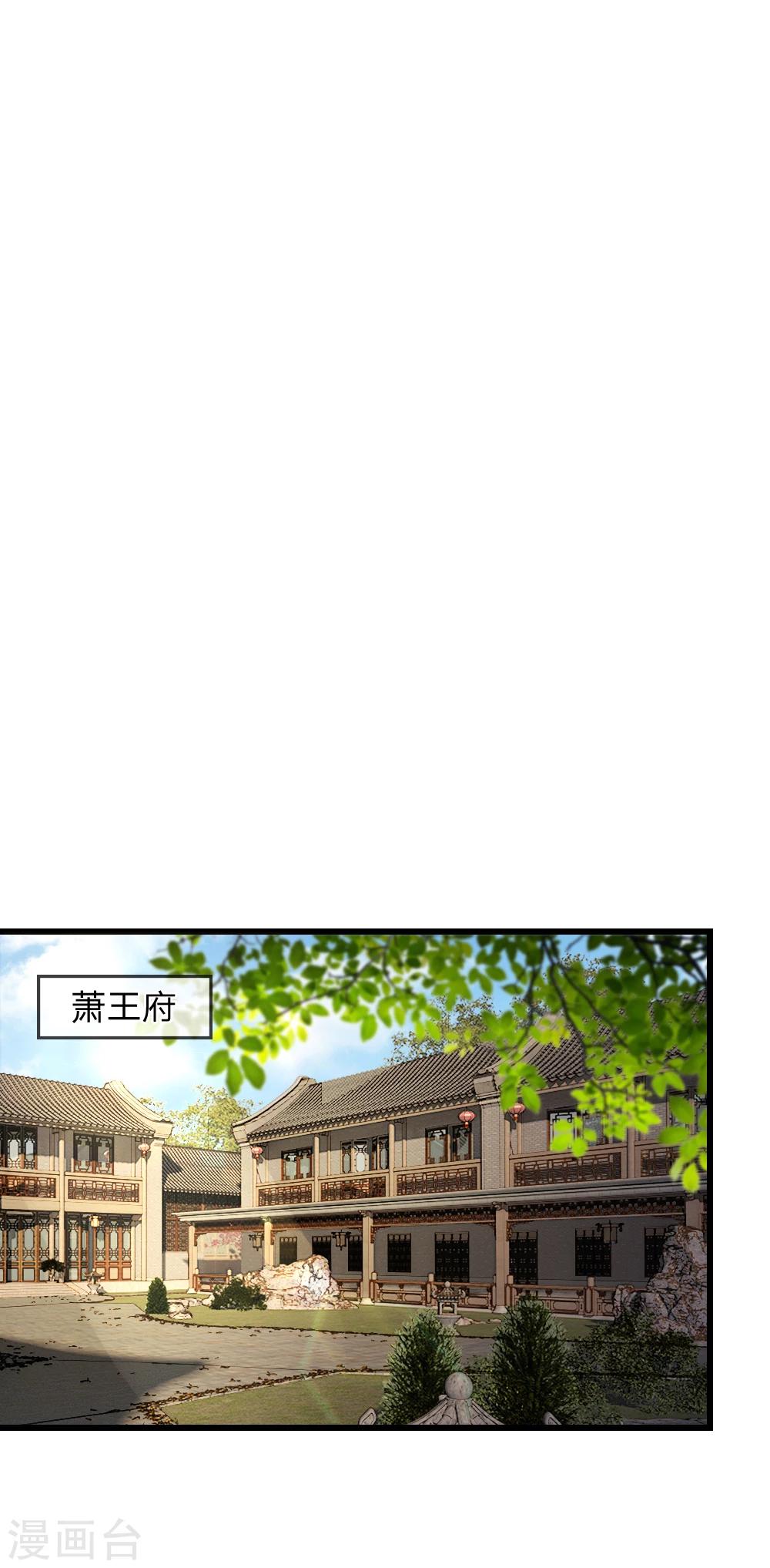 第44话 可疑的七殿-第44话