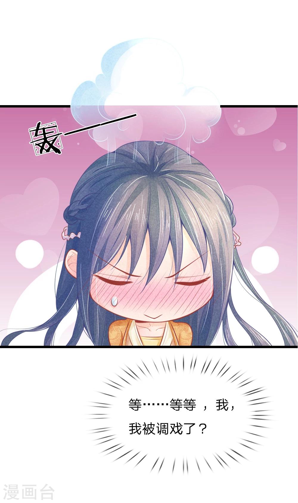 第44话 可疑的七殿-第44话