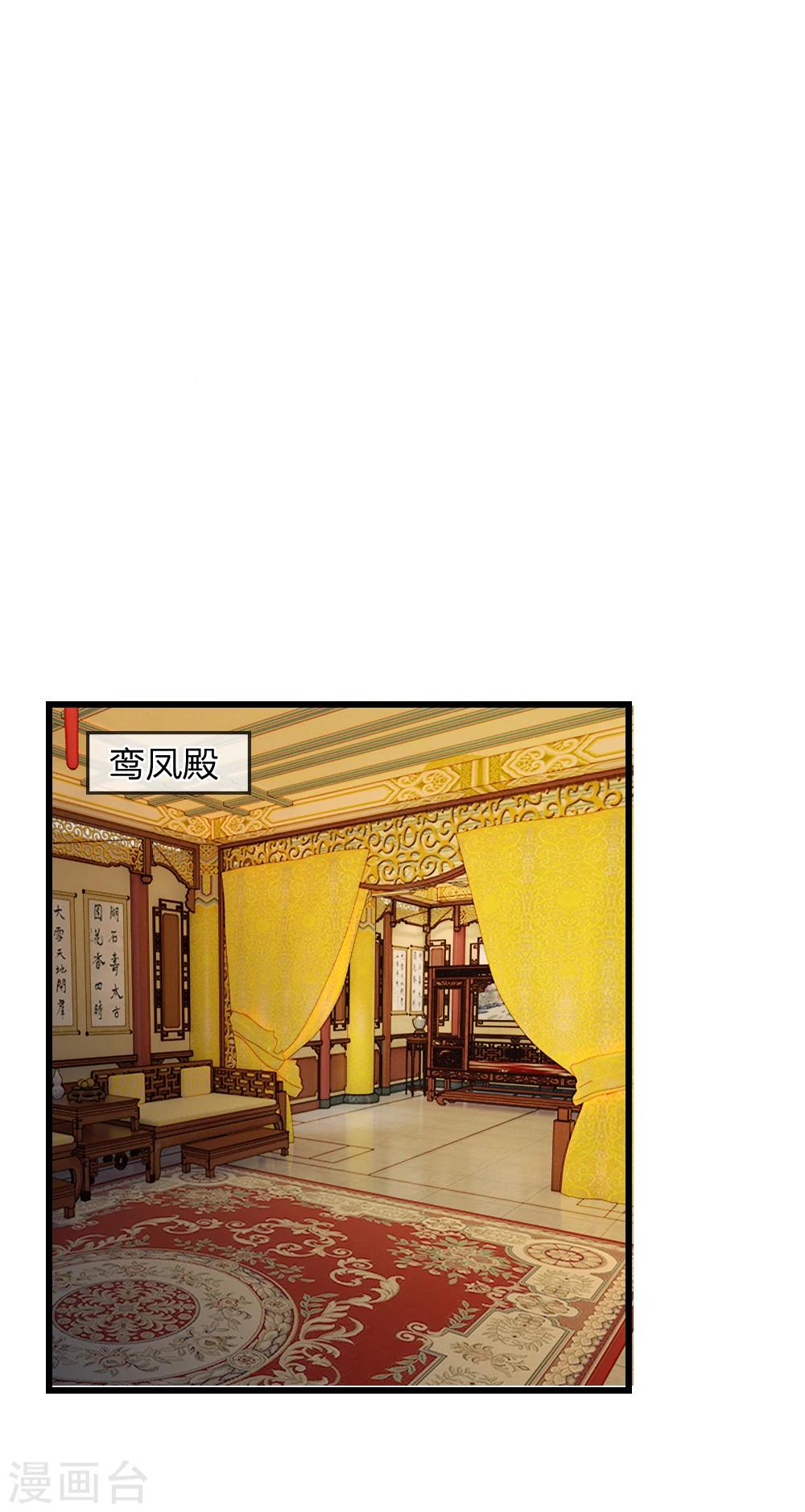 第44话 可疑的七殿-第44话