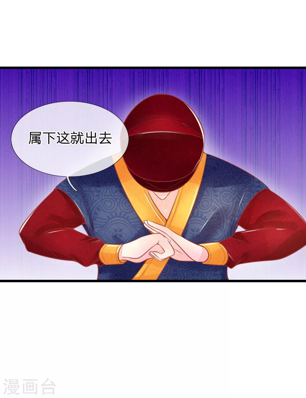 第46话 有权有势就是了不起-第46话