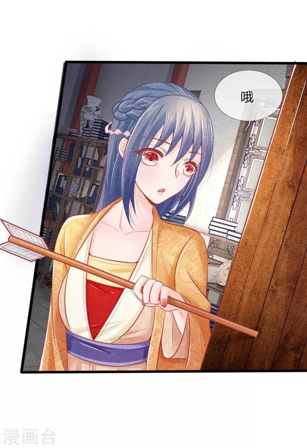 第46话 有权有势就是了不起-第46话
