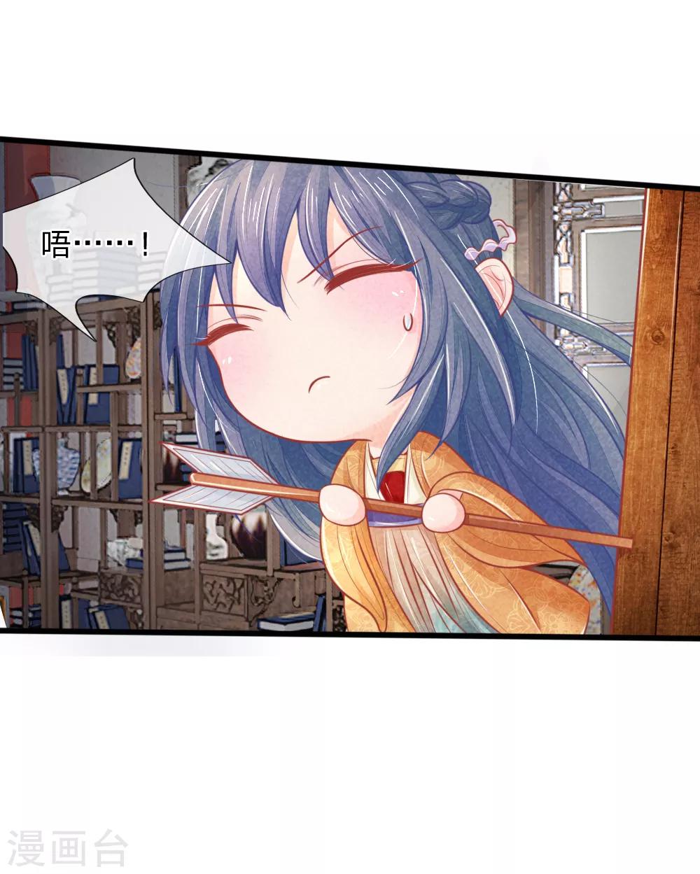 第46话 有权有势就是了不起-第46话