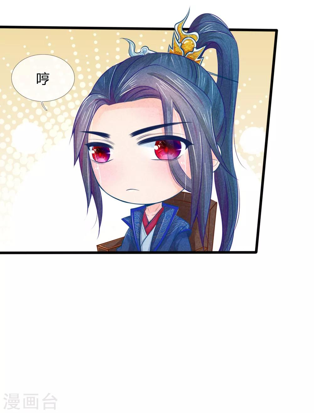 第46话 有权有势就是了不起-第46话