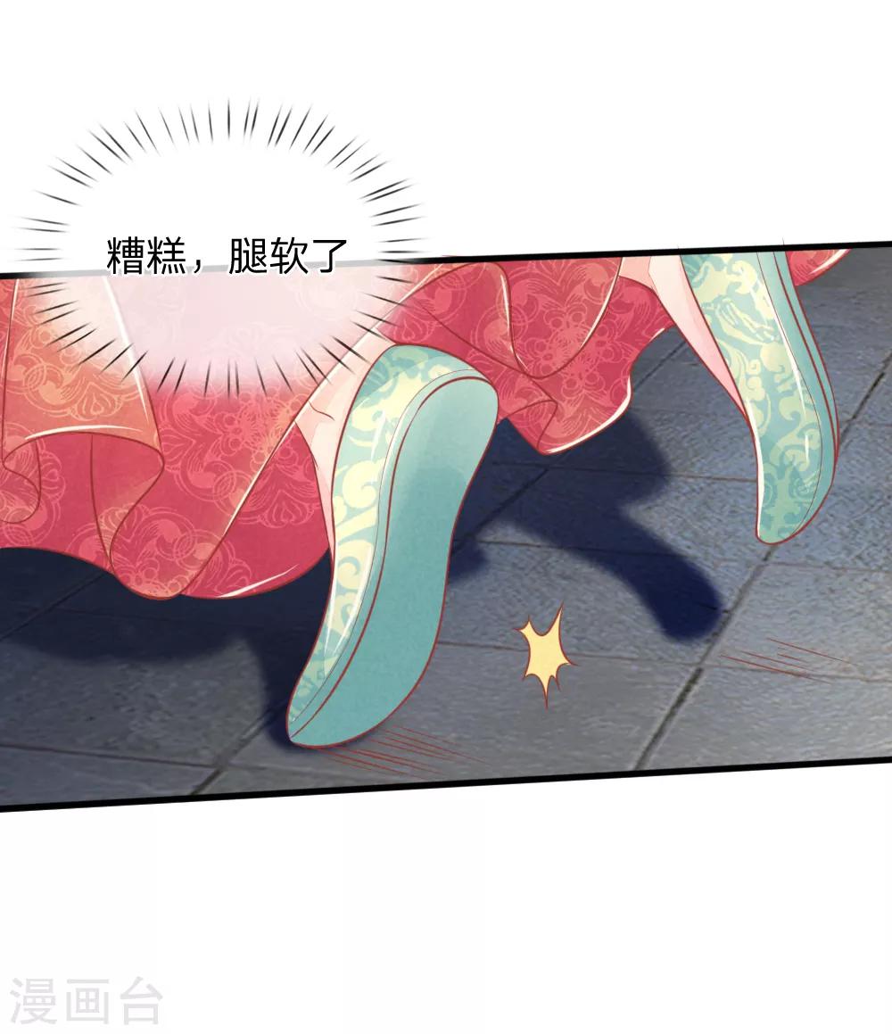 第46话 有权有势就是了不起-第46话