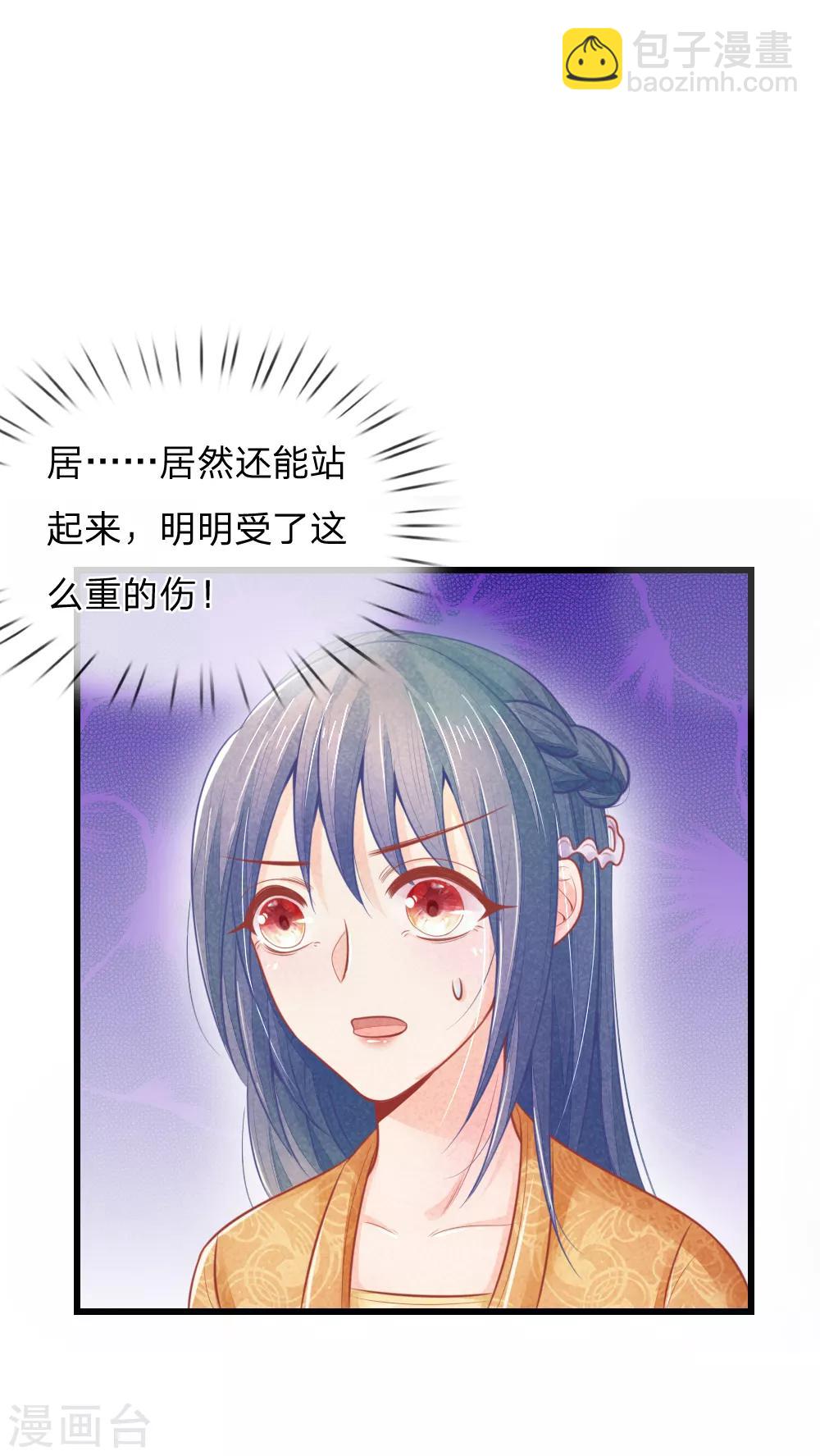 第46话 有权有势就是了不起-第46话