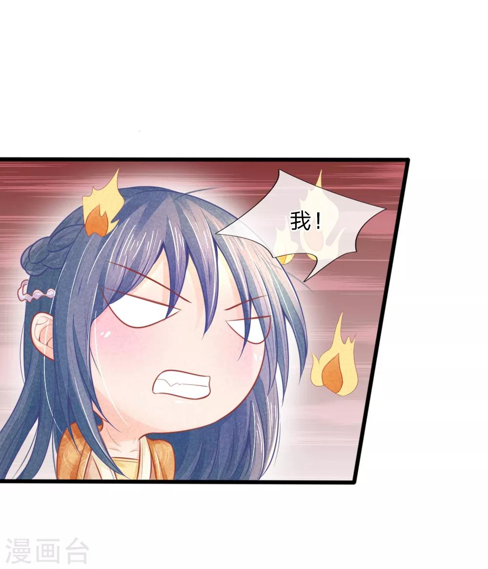 第46话 有权有势就是了不起-第46话