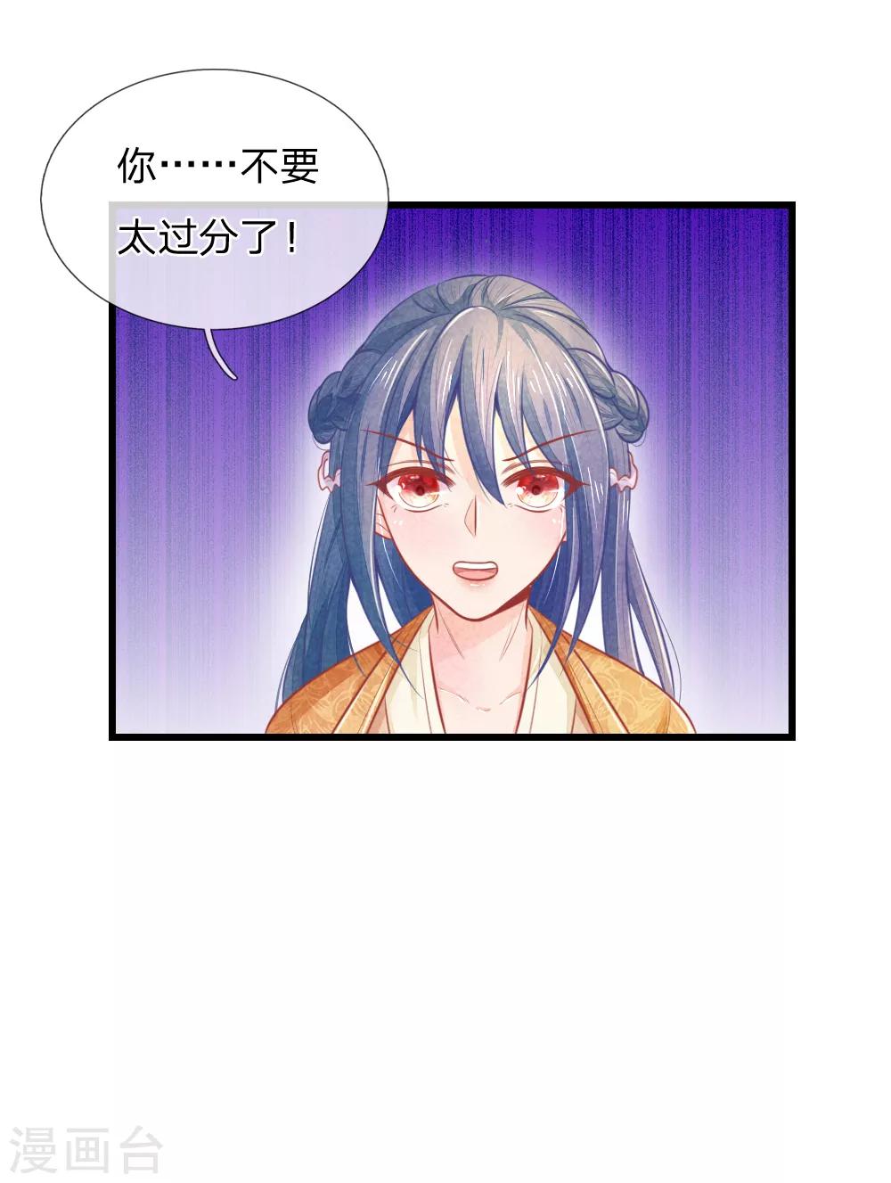 第46话 有权有势就是了不起-第46话