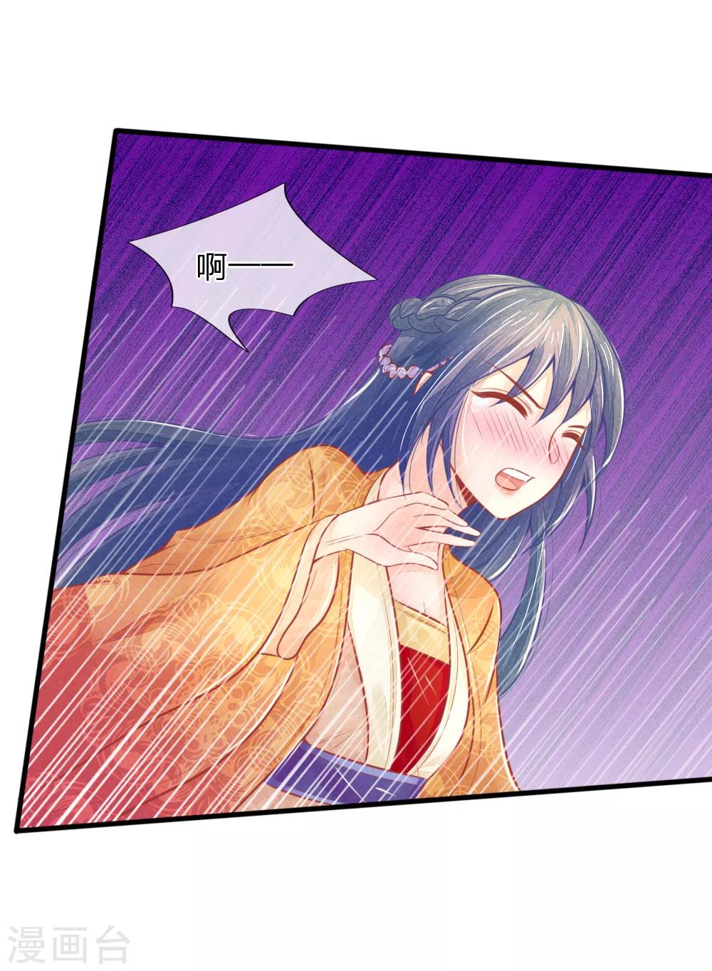 第46话 有权有势就是了不起-第46话