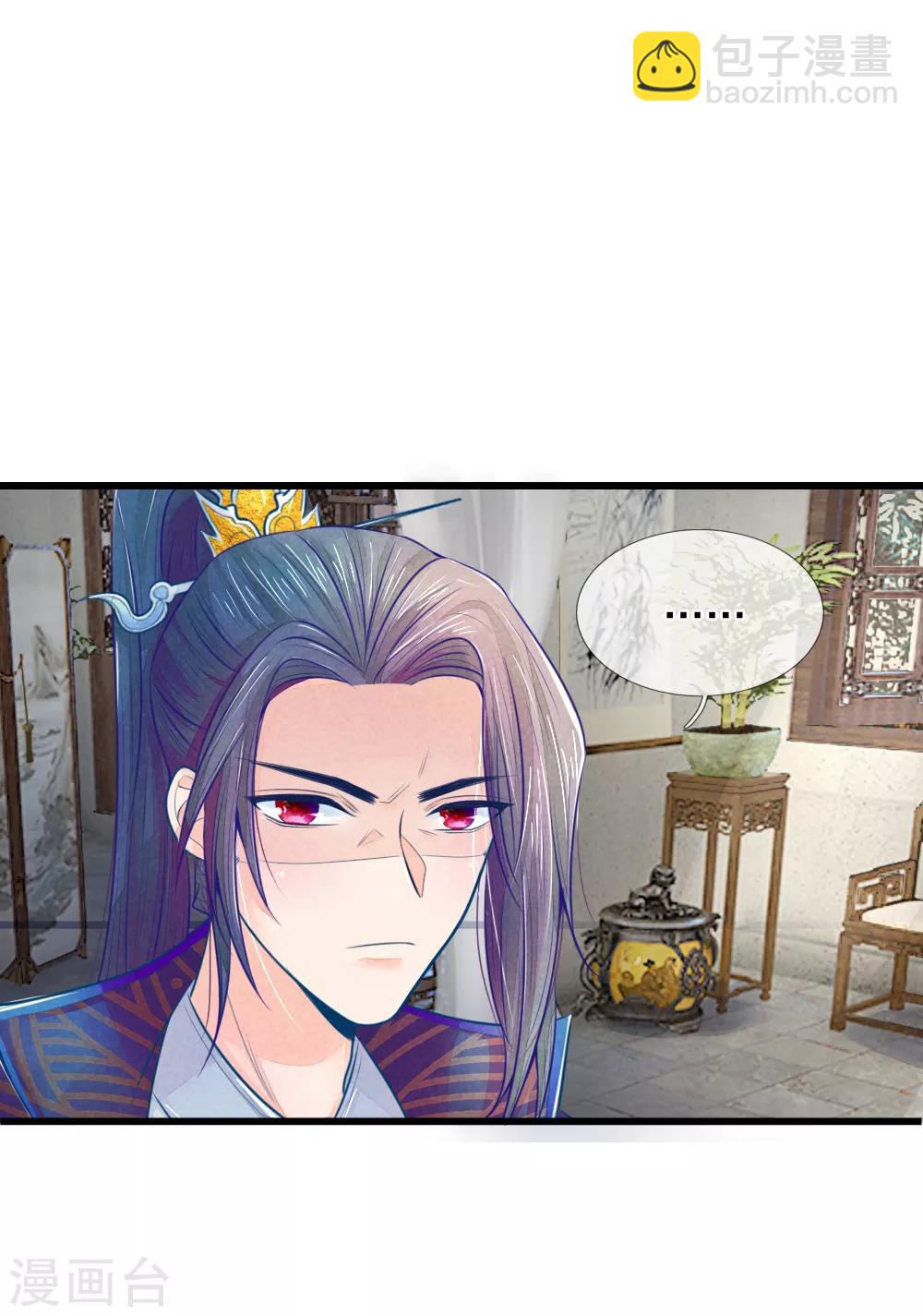 第46话 有权有势就是了不起-第46话