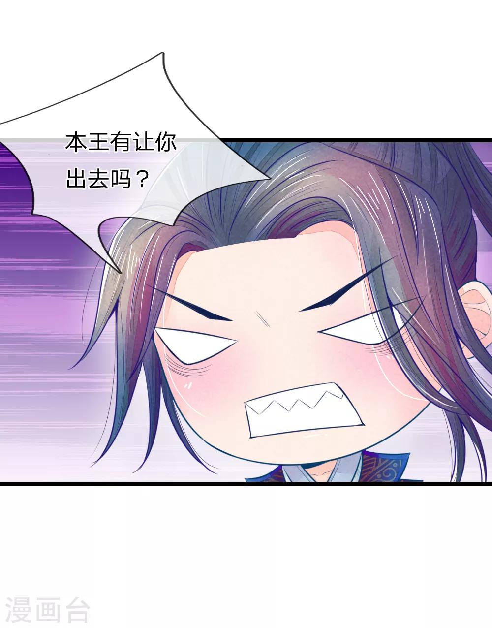 第46话 有权有势就是了不起-第46话