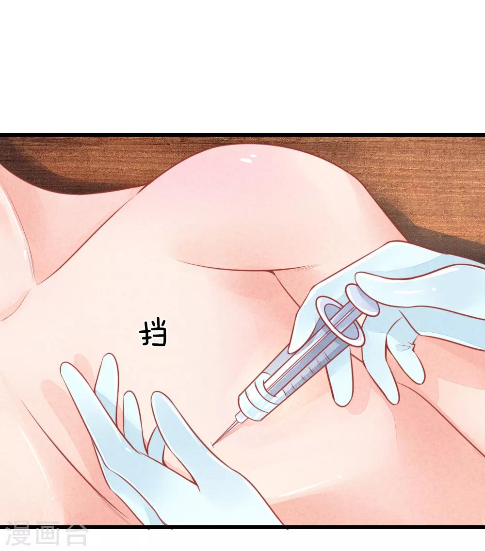 第48话 妙手神速-第48话