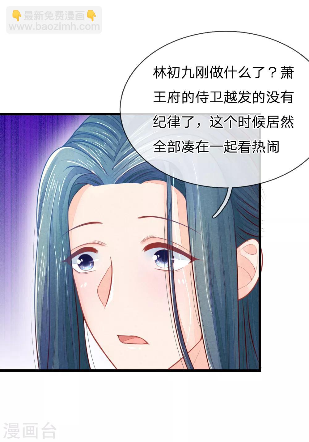 第48话 妙手神速-第48话