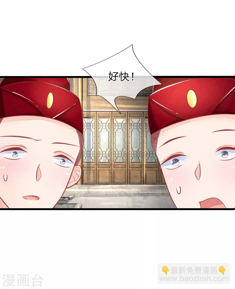 第48话 妙手神速-第48话