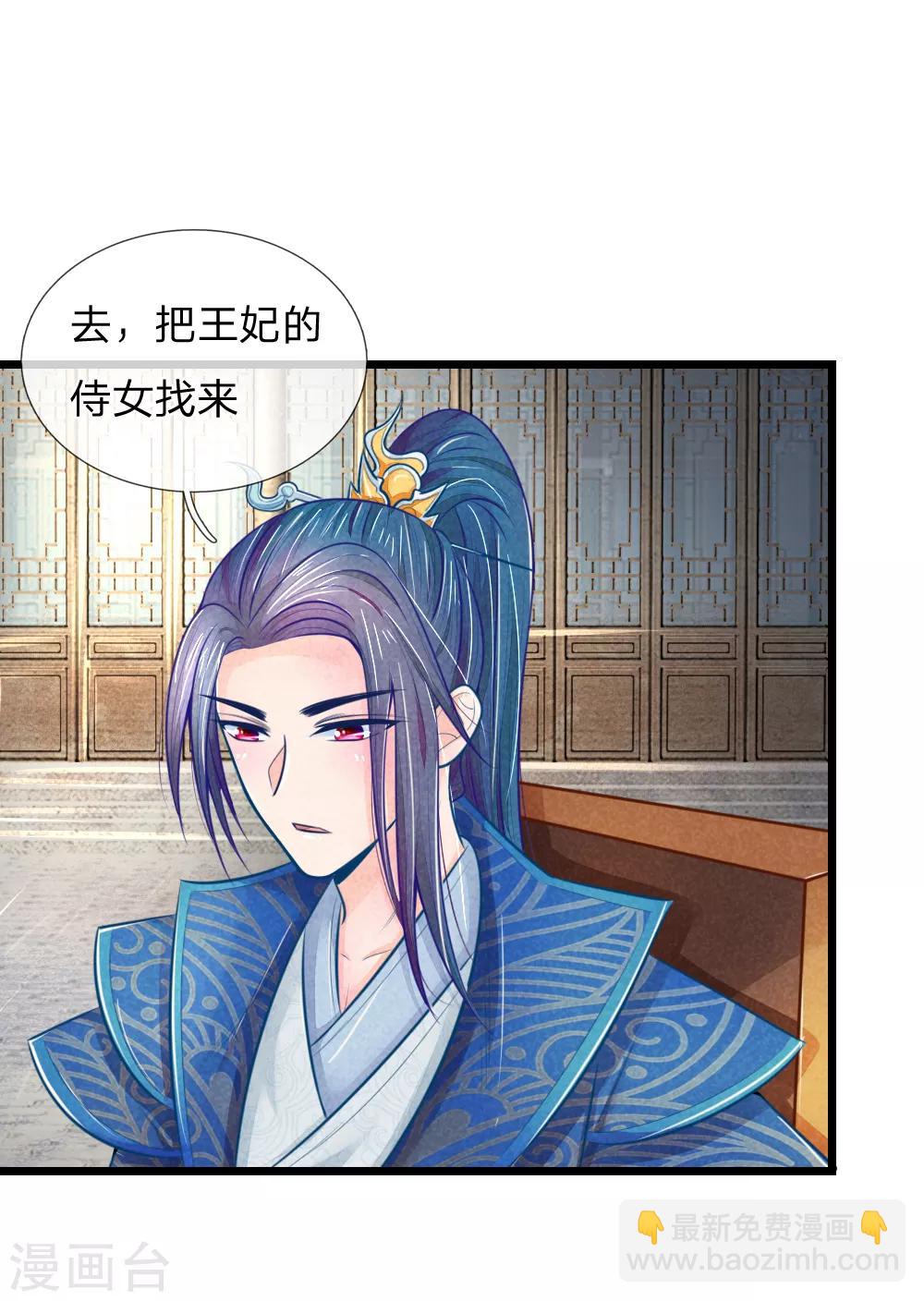 第48话 妙手神速-第48话