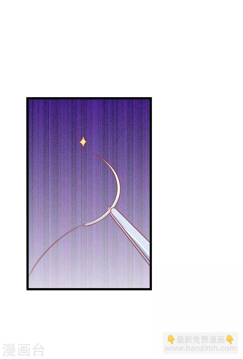 第48话 妙手神速-第48话