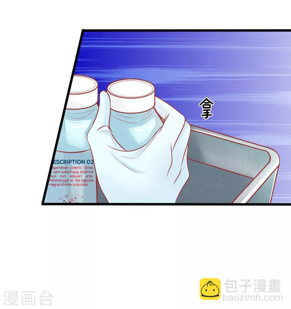 第48话 妙手神速-第48话