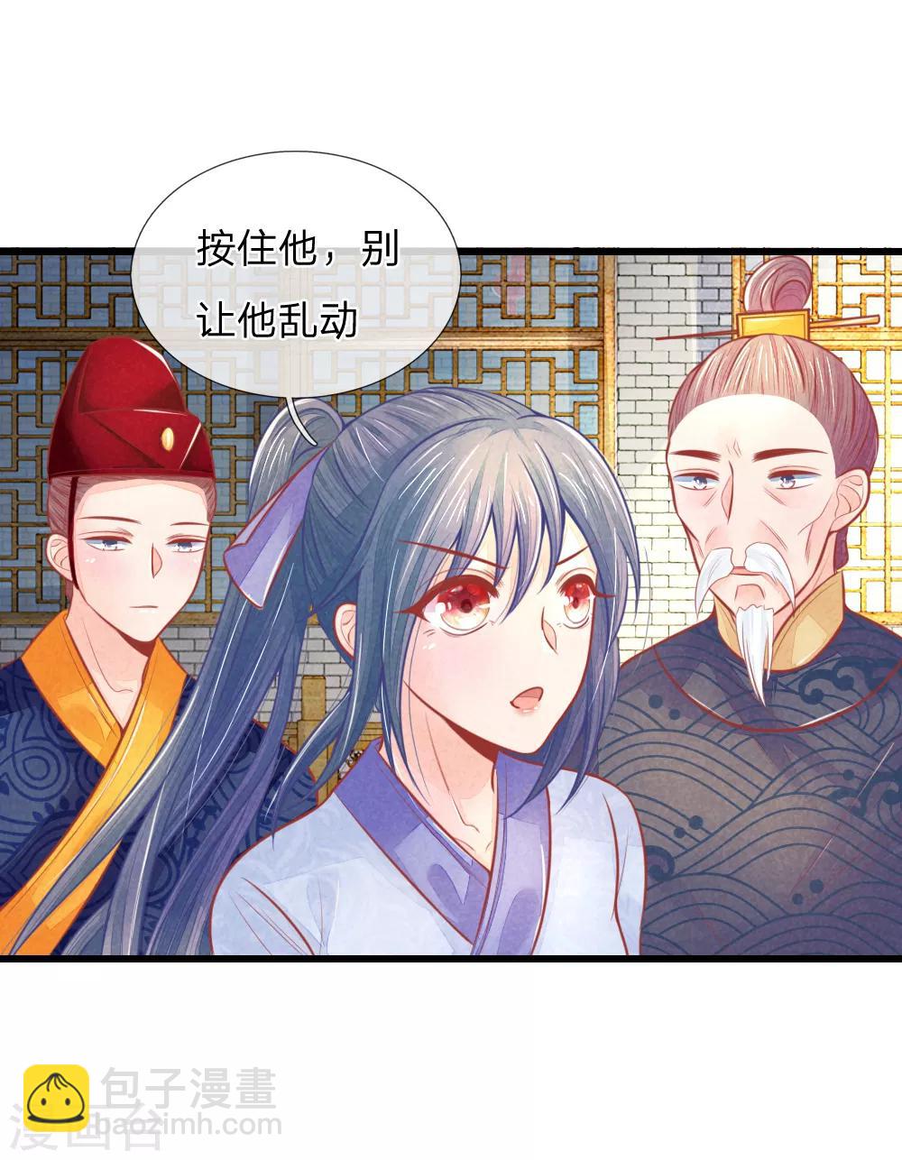 第48话 妙手神速-第48话