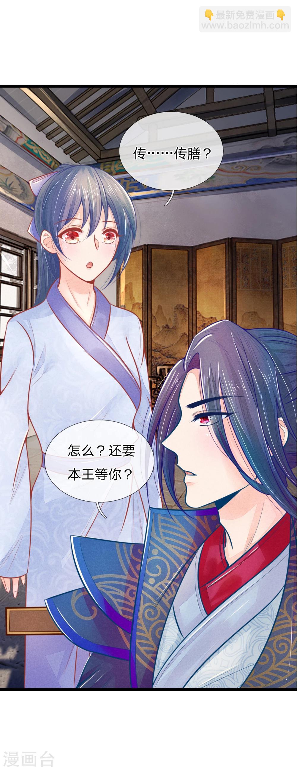 第50话 口是心非的女人-第50话
