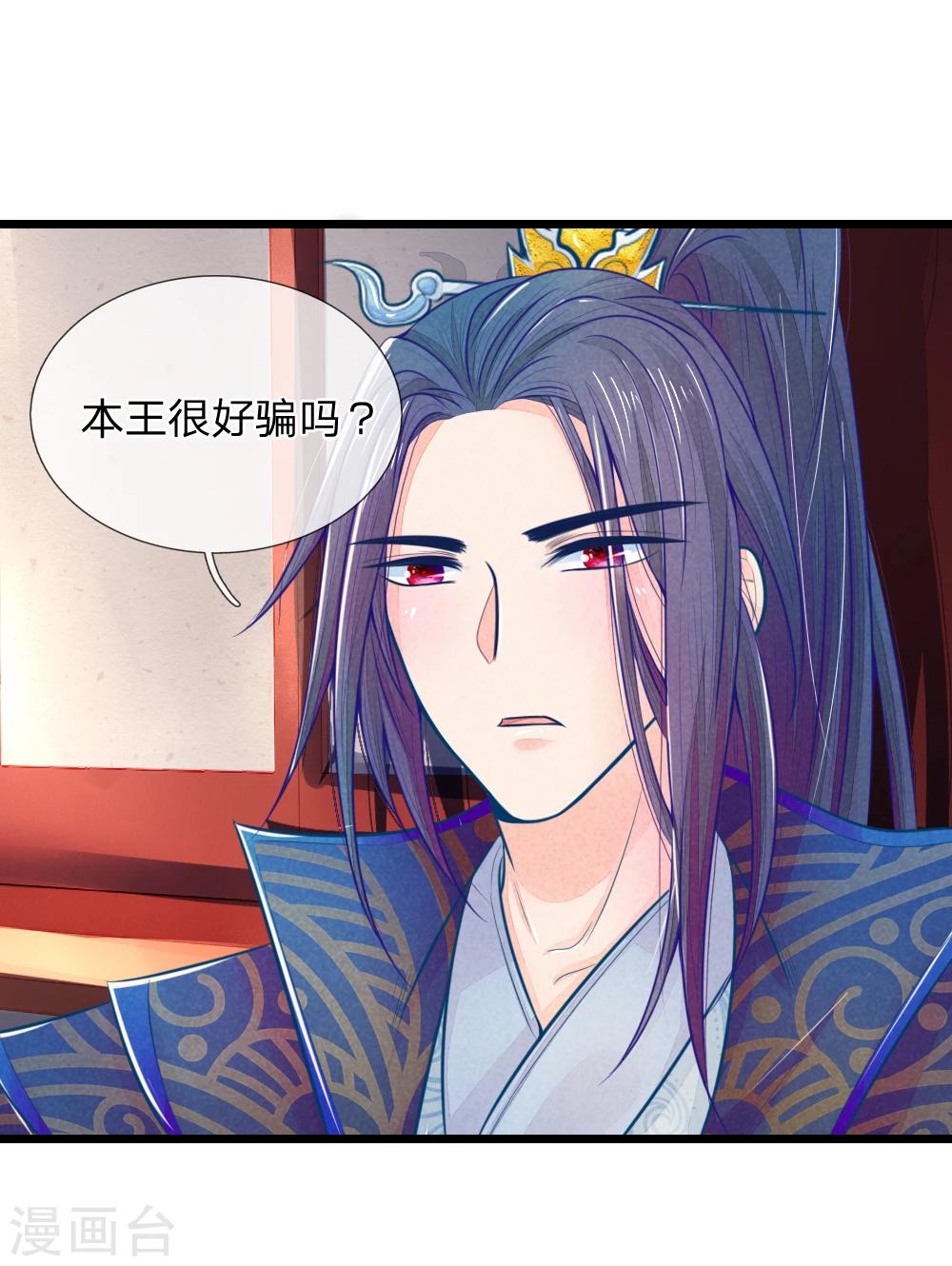 第50话 口是心非的女人-第50话