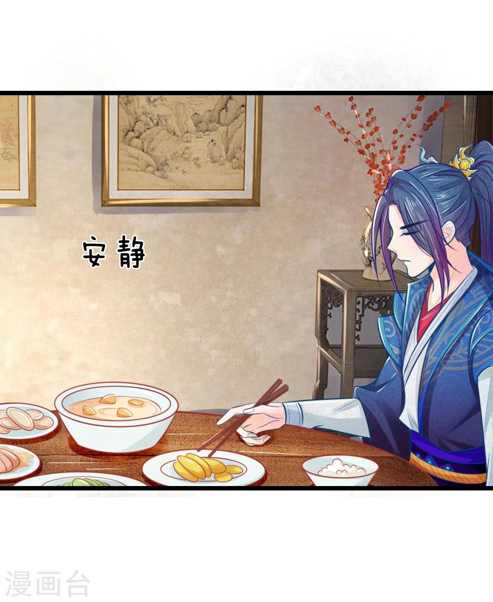 第50话 口是心非的女人-第50话