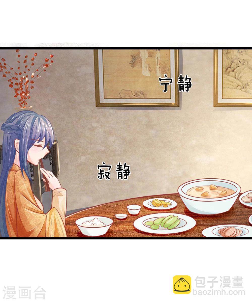 第50话 口是心非的女人-第50话