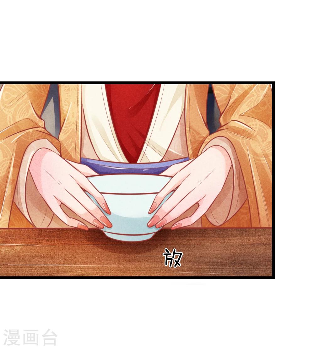 第50话 口是心非的女人-第50话