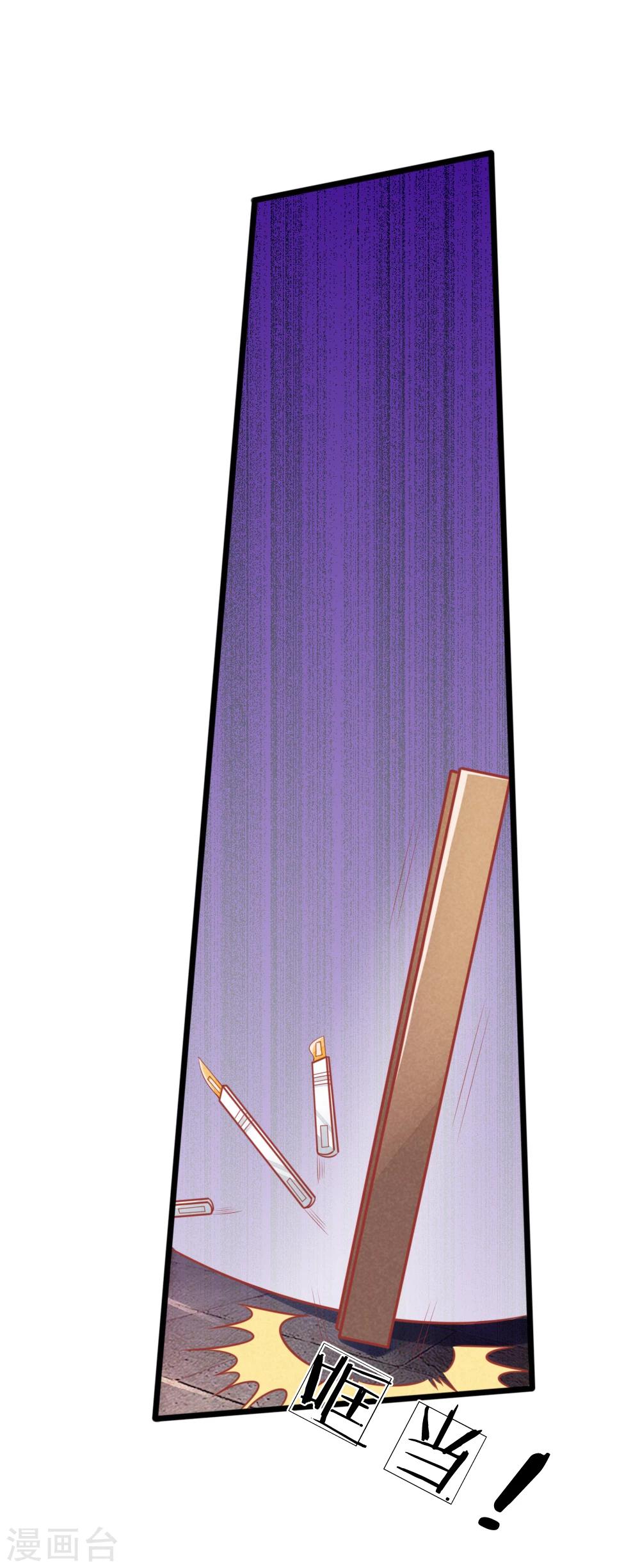 第50话 口是心非的女人-第50话