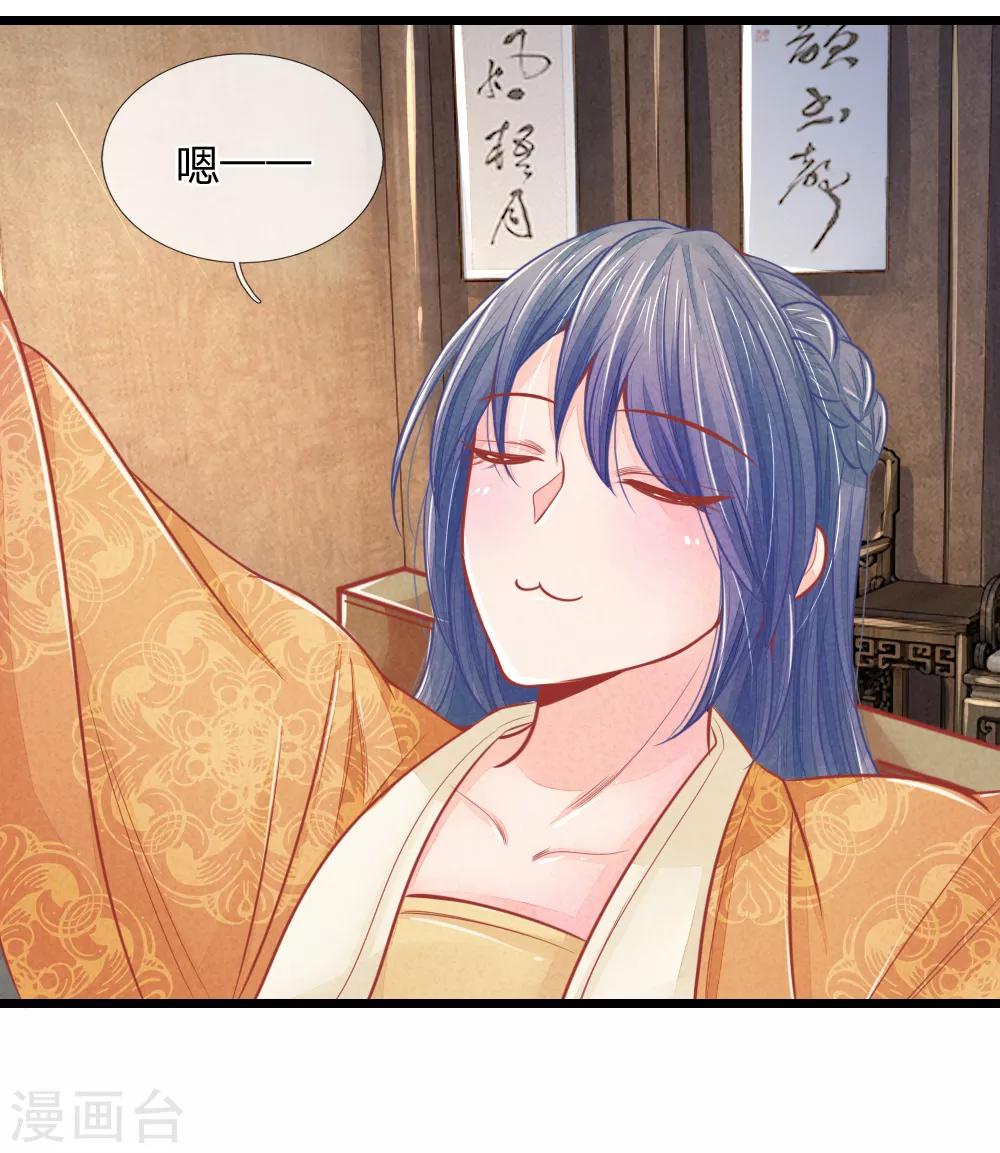 第54话 喝药太难了-第54话