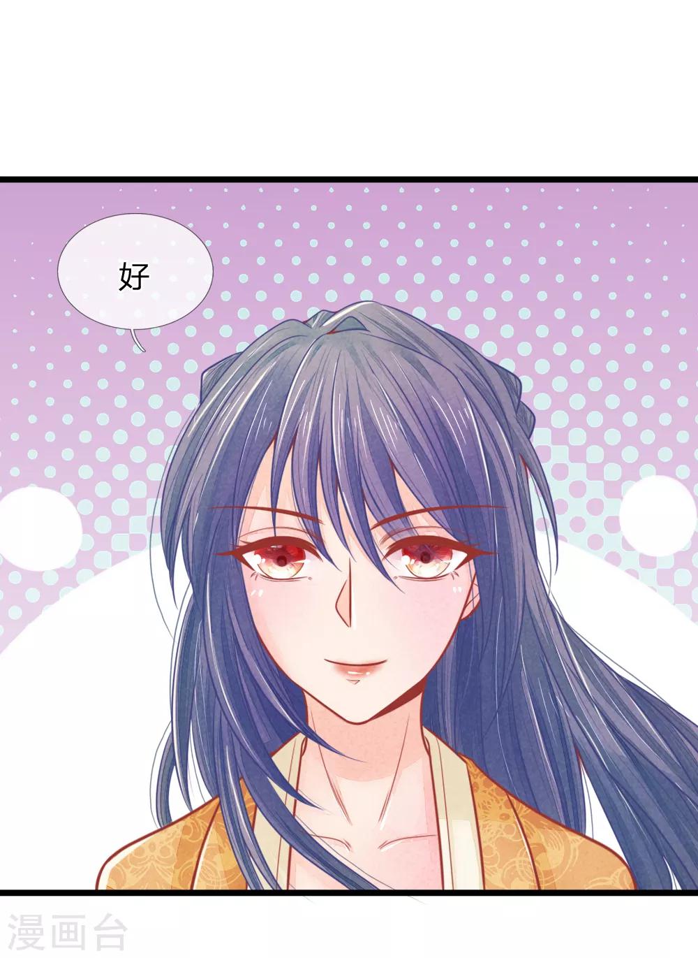 第54话 喝药太难了-第54话