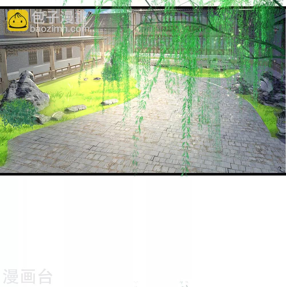 第56话 铁汉柔情的王爷-第56话