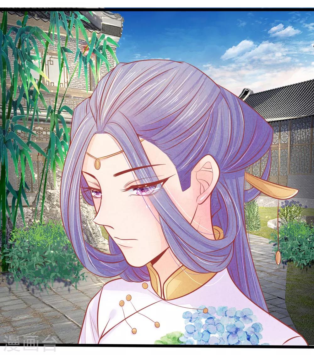 第56话 铁汉柔情的王爷-第56话