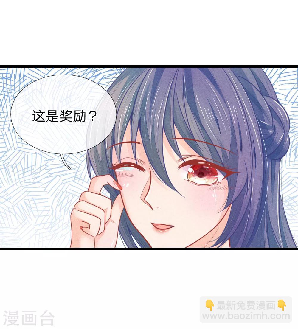 第56话 铁汉柔情的王爷-第56话