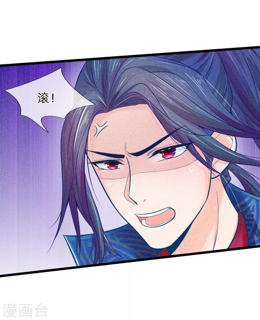 第58话 命不久矣-第58话