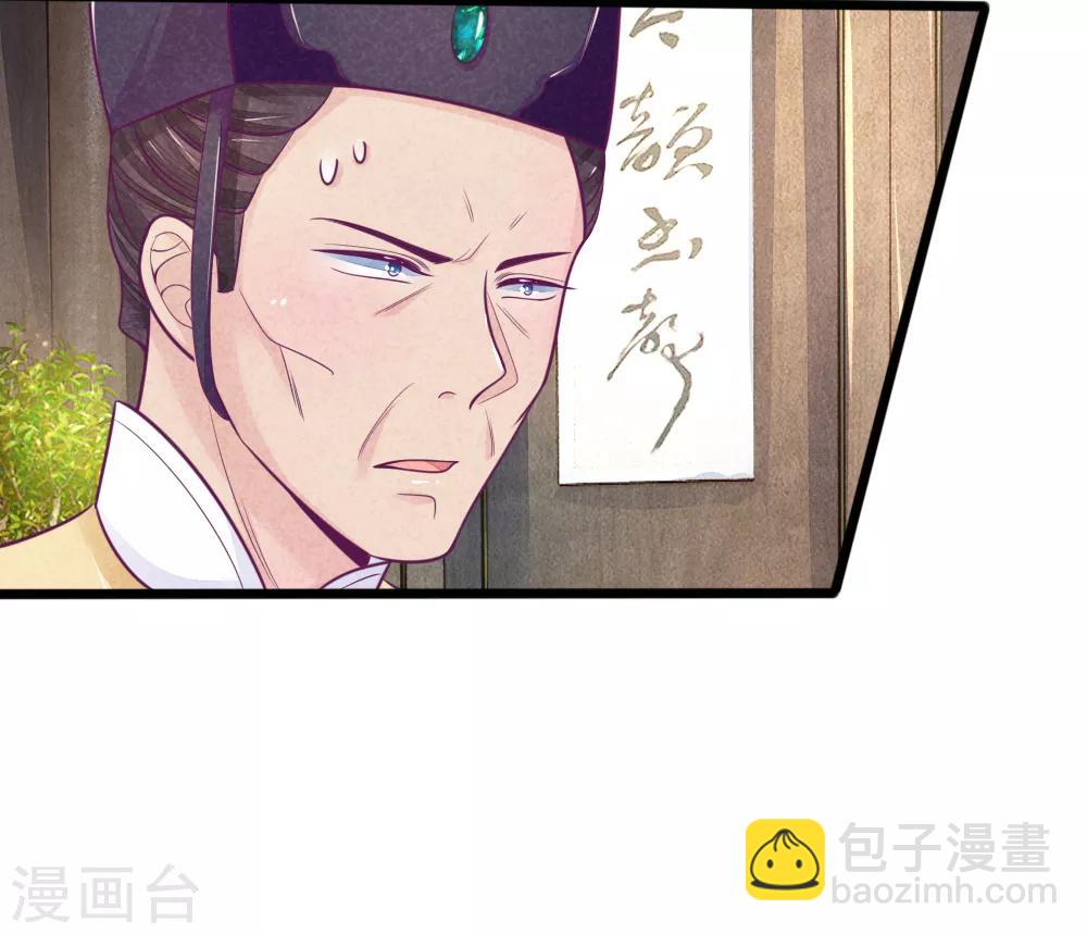 第60话 开玩笑-第60话
