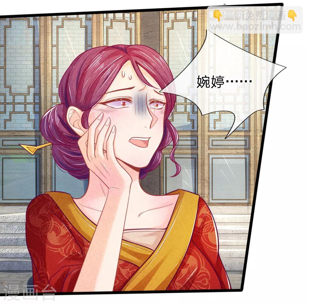 第60话 开玩笑-第60话