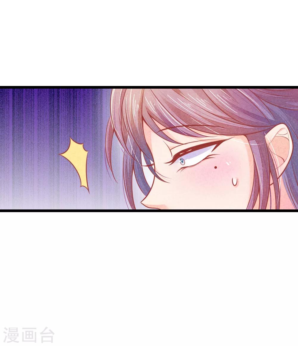 第60话 开玩笑-第60话